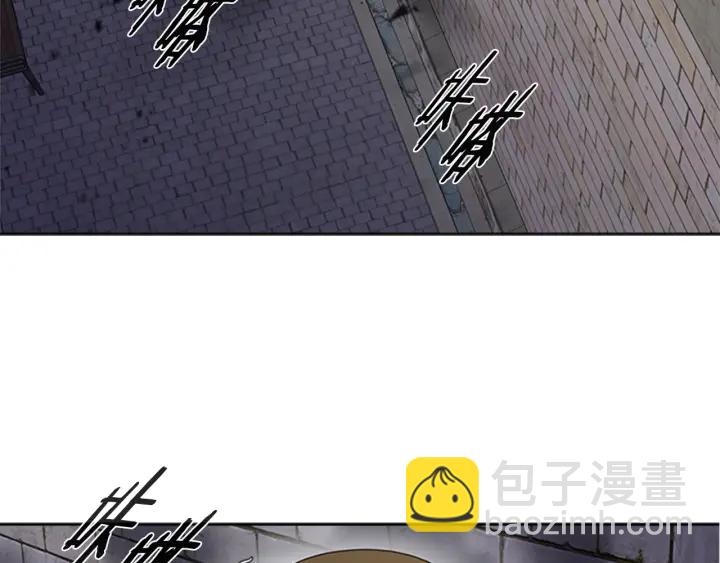 🍲重生为魔王的女儿 第114话 骑士拍卖？ 第5页