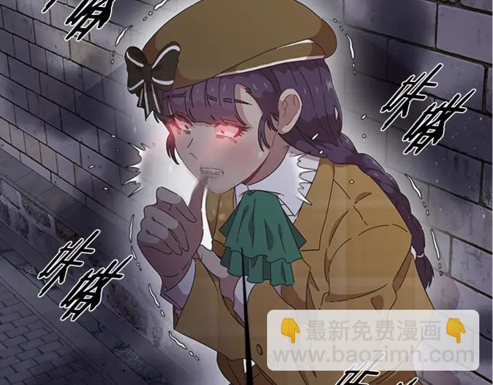 🍲重生为魔王的女儿 第114话 骑士拍卖？ 第6页