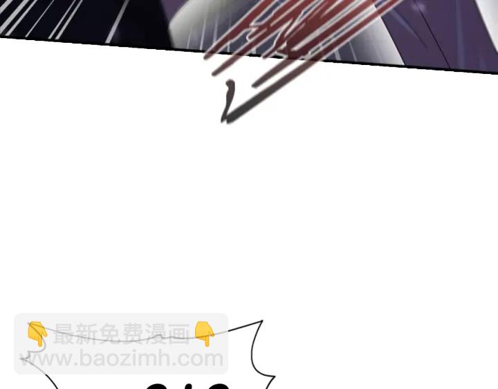 🍲重生为魔王的女儿 第116话 魔神重现 第10页