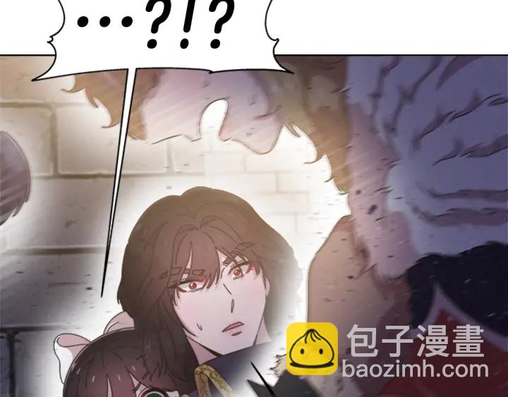 🍲重生为魔王的女儿 第116话 魔神重现 第11页