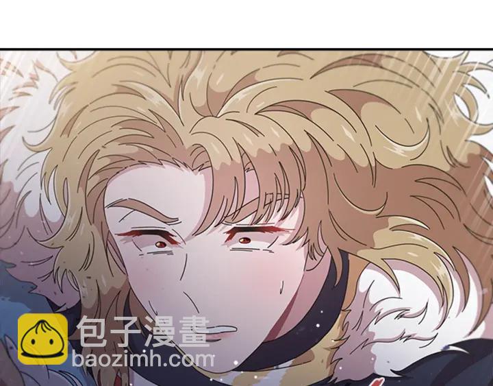 🍲重生为魔王的女儿 第116话 魔神重现 第13页