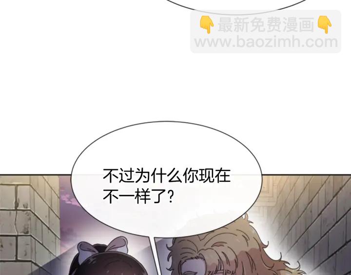 🍲重生为魔王的女儿 第116话 魔神重现 第34页