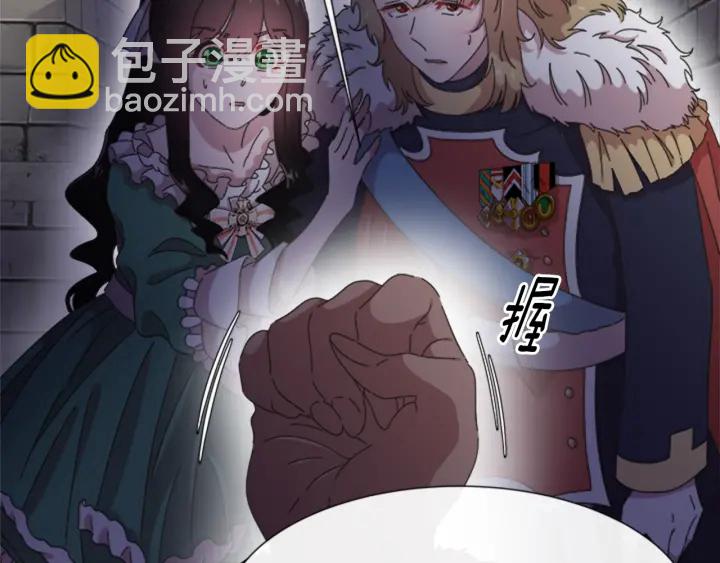 🍲重生为魔王的女儿 第116话 魔神重现 第35页