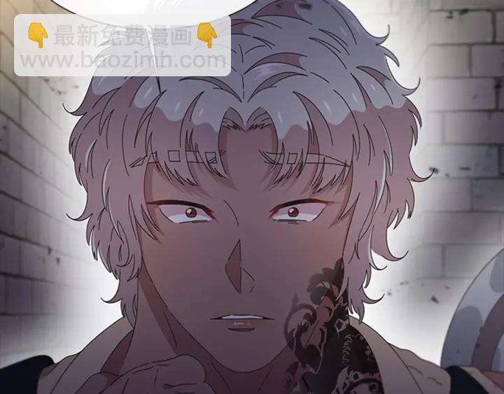 🍲重生为魔王的女儿 第116话 魔神重现 第37页