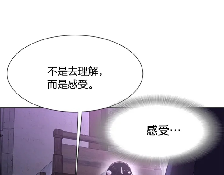 🍲重生为魔王的女儿 第118话 宴会邀请 第1页
