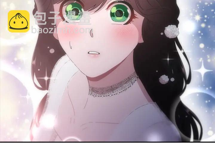 🍲重生为魔王的女儿 第118话 宴会邀请 第13页