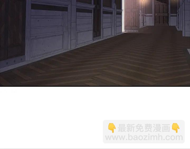 🍲重生为魔王的女儿 第118话 宴会邀请 第19页