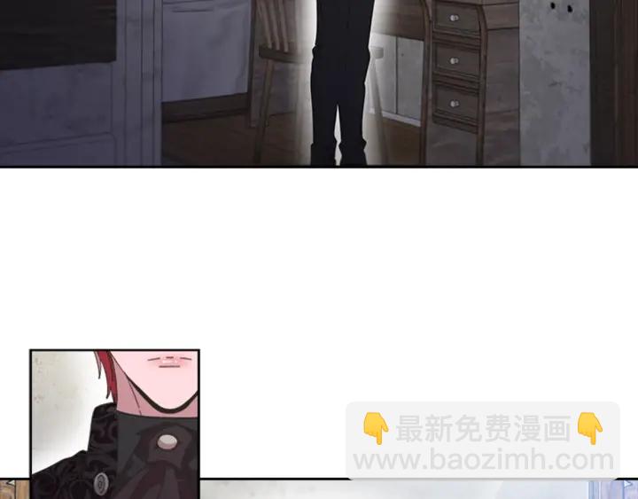 🍲重生为魔王的女儿 第118话 宴会邀请 第21页