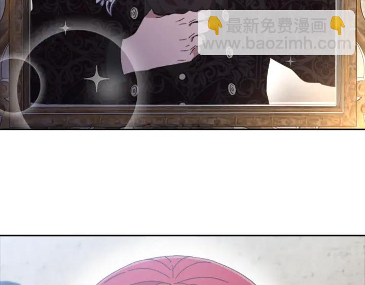 🍲重生为魔王的女儿 第118话 宴会邀请 第23页