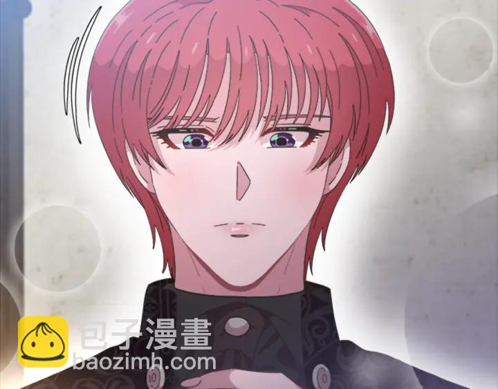 🍲重生为魔王的女儿 第118话 宴会邀请 第24页