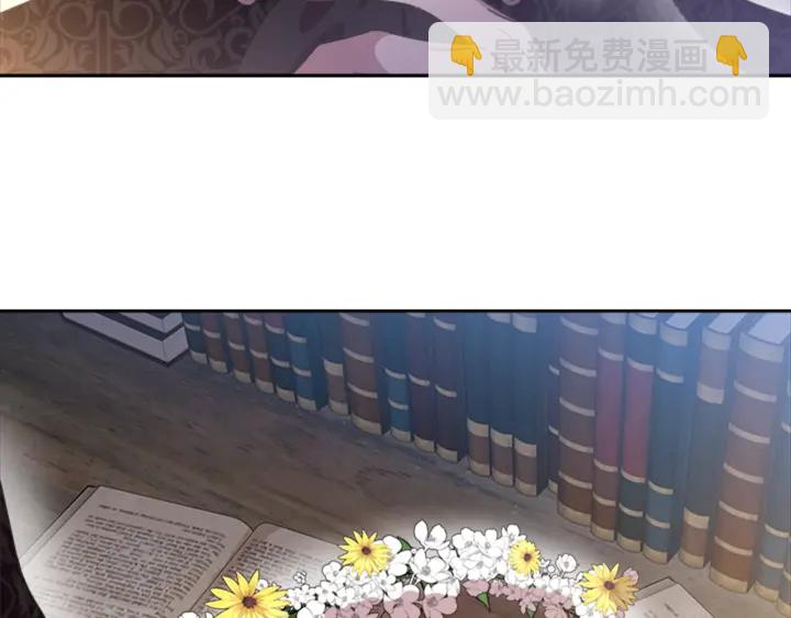 🍲重生为魔王的女儿 第118话 宴会邀请 第25页