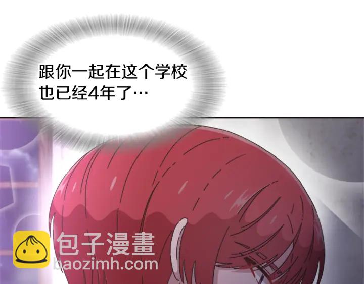 🍲重生为魔王的女儿 第118话 宴会邀请 第30页