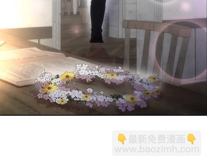 🍲重生为魔王的女儿 第118话 宴会邀请 第40页
