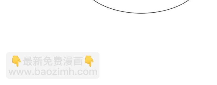🍲重生为魔王的女儿 第118话 宴会邀请 第43页