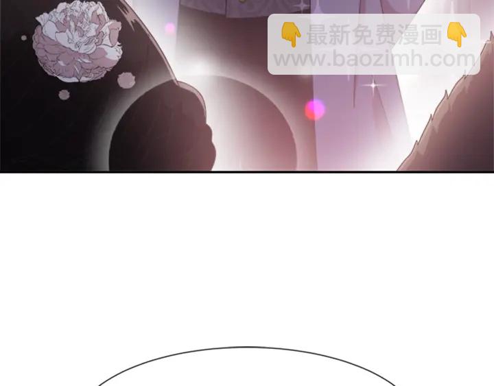 🍲重生为魔王的女儿 第118话 宴会邀请 第9页