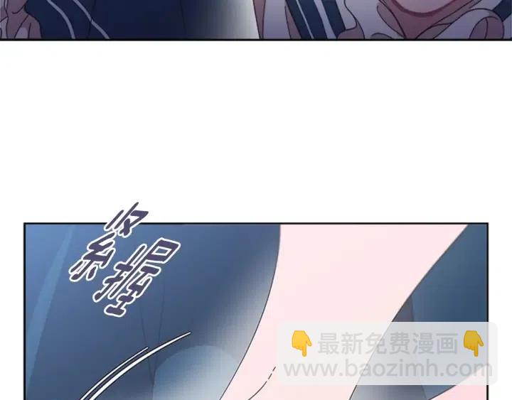 🍲重生为魔王的女儿 第122话 你怕是不想活了 第6页