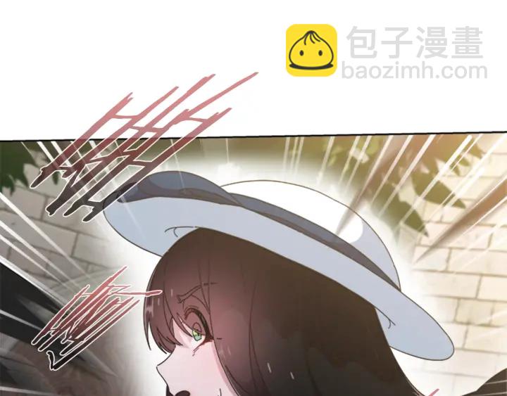 🍲重生为魔王的女儿 第124话 绑架 第13页