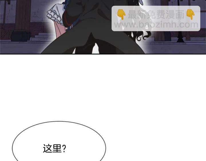 🍲重生为魔王的女儿 第124话 绑架 第29页