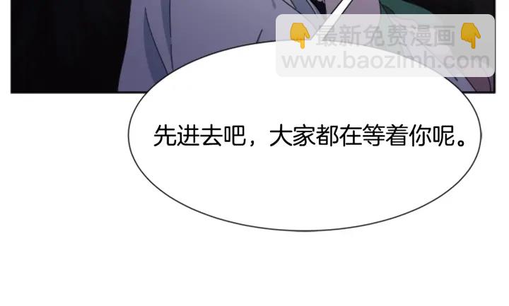🍲重生为魔王的女儿 第124话 绑架 第31页