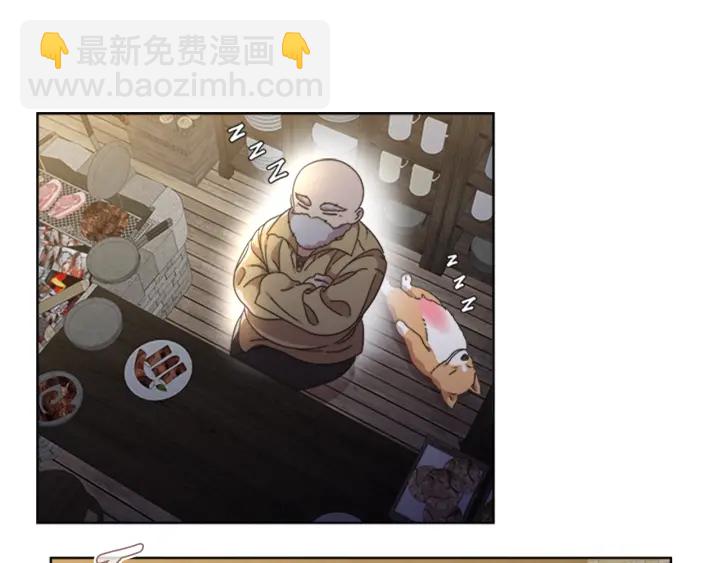 🍲重生为魔王的女儿 第124话 绑架 第32页
