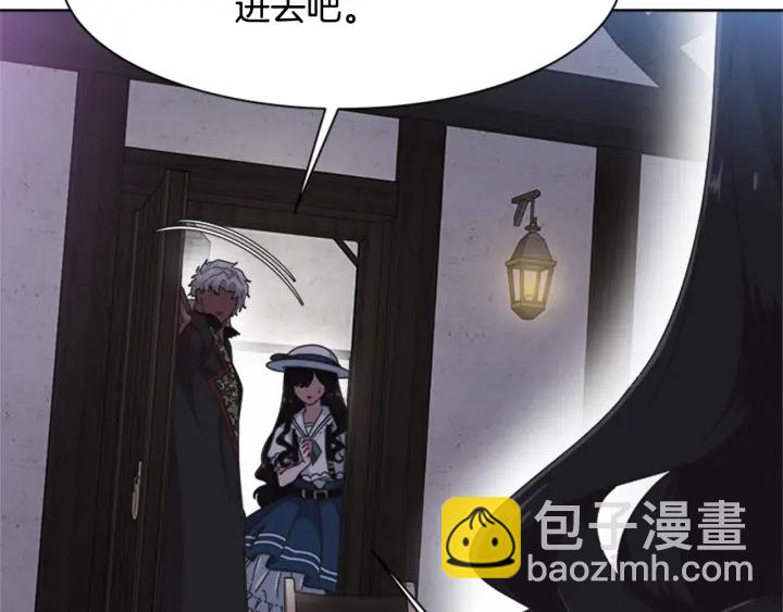 🍲重生为魔王的女儿 第124话 绑架 第37页