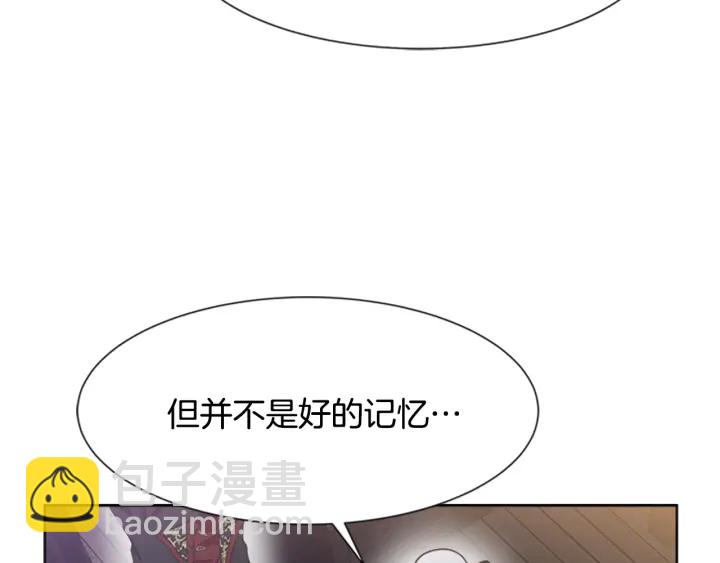 🍲重生为魔王的女儿 第124话 绑架 第43页