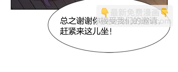 🍲重生为魔王的女儿 第124话 绑架 第45页