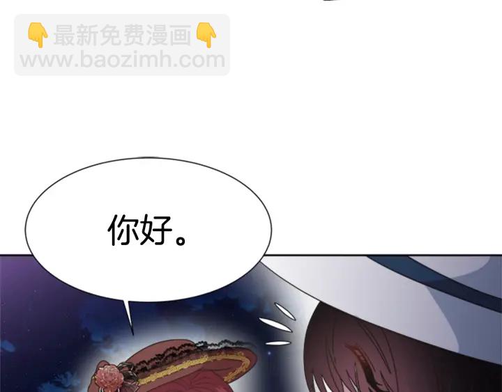 🍲重生为魔王的女儿 第124话 绑架 第48页