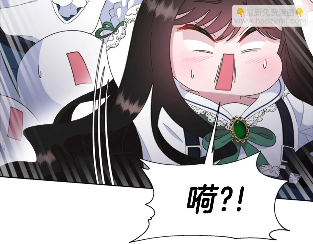 🍲重生为魔王的女儿 第126话 恋情公布 第23页