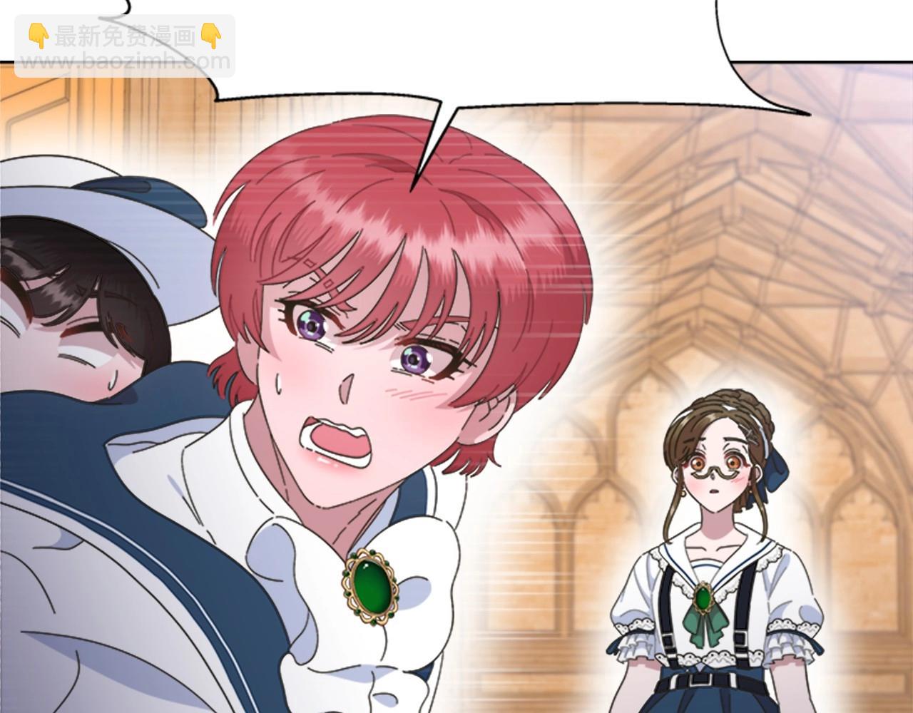 🍲重生为魔王的女儿 第126话 恋情公布 第27页
