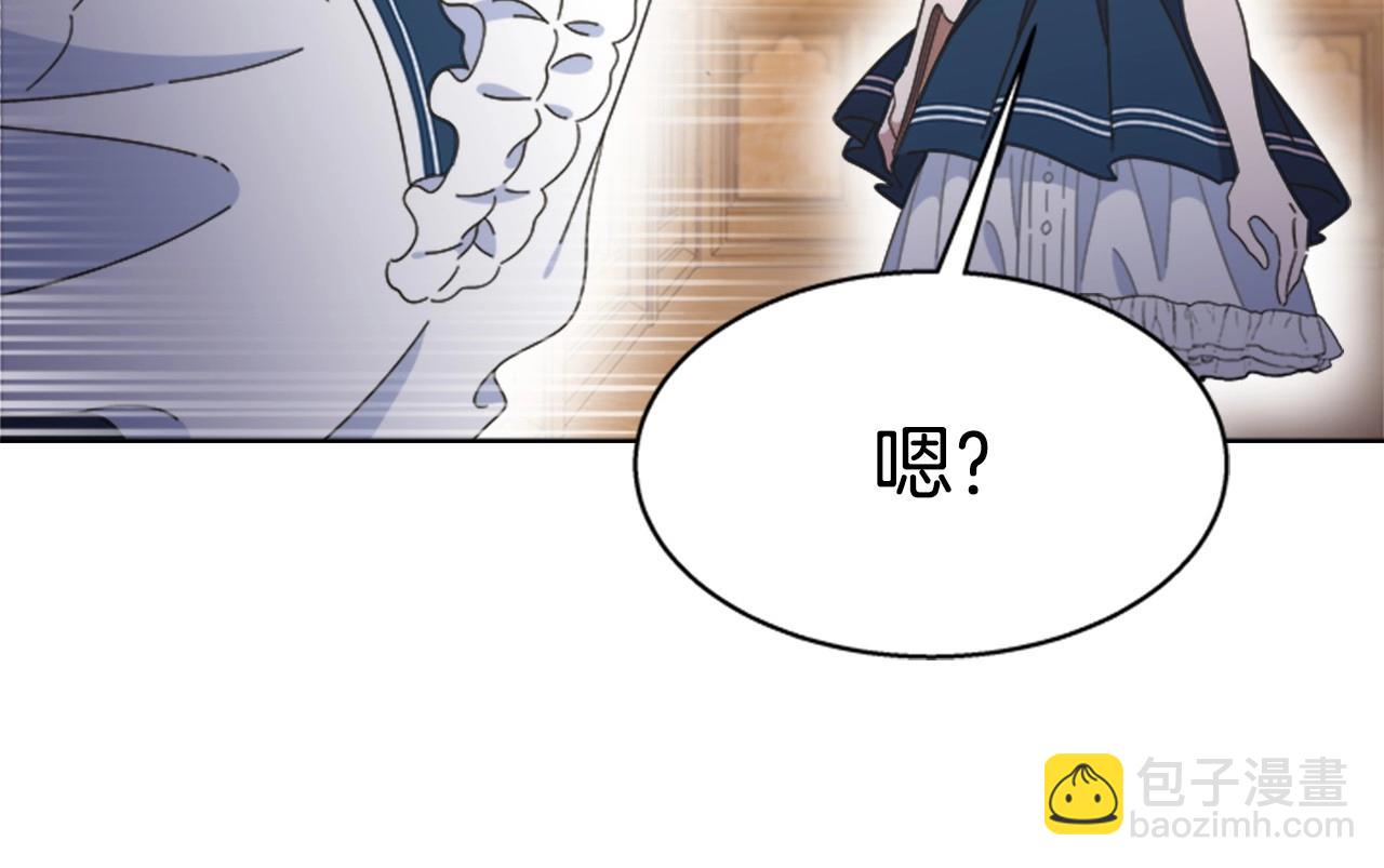 🍲重生为魔王的女儿 第126话 恋情公布 第28页