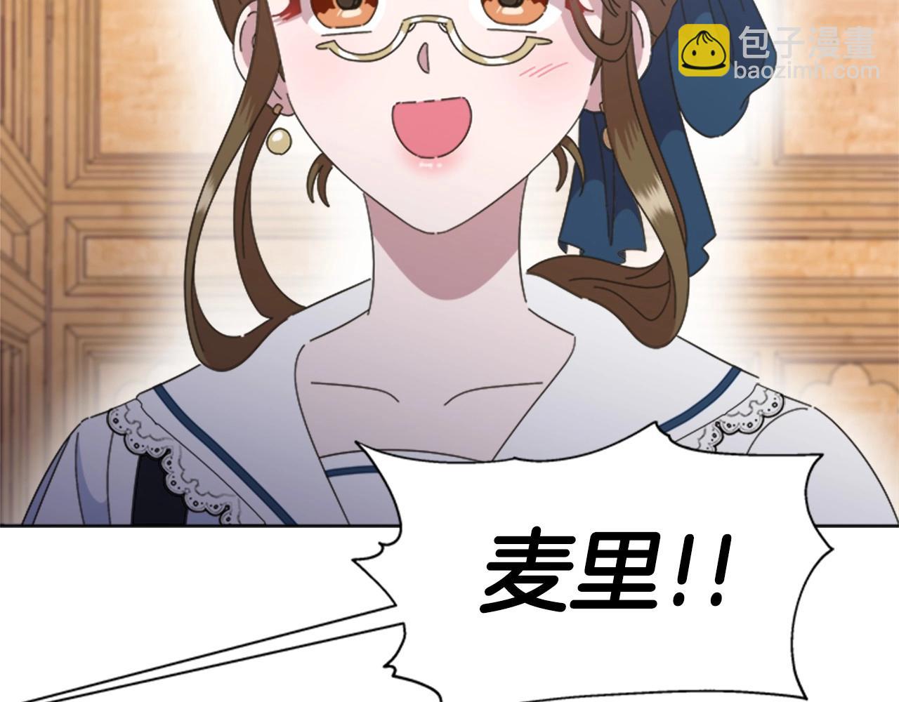 🍲重生为魔王的女儿 第126话 恋情公布 第30页