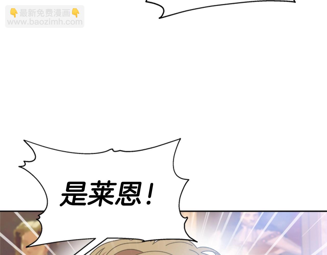 🍲重生为魔王的女儿 第126话 恋情公布 第38页