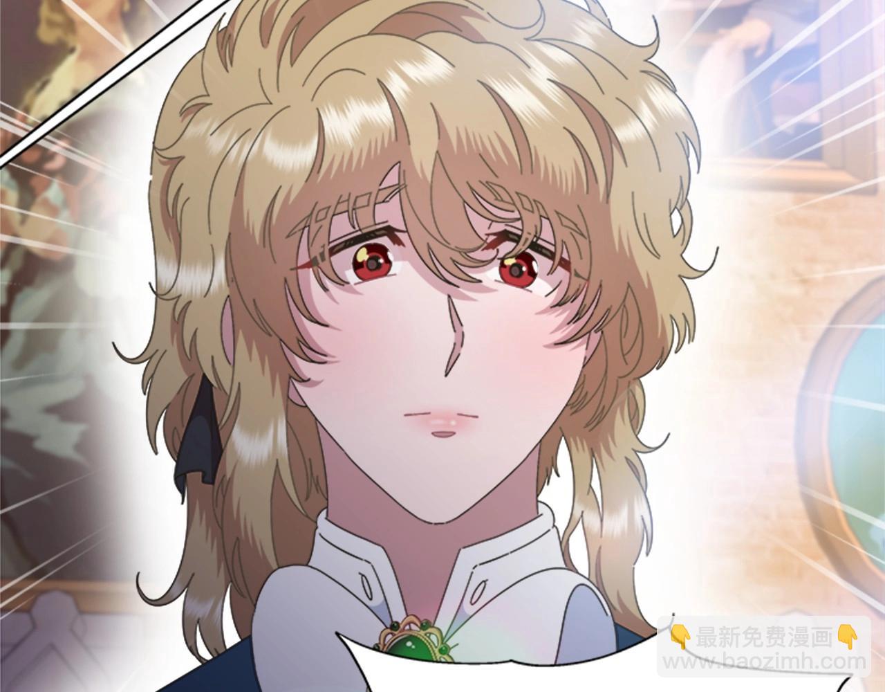 🍲重生为魔王的女儿 第126话 恋情公布 第39页