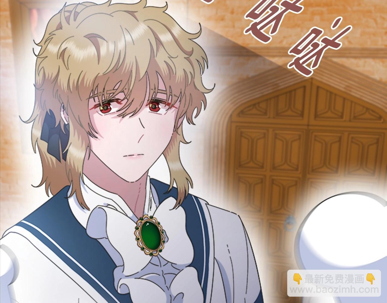 🍲重生为魔王的女儿 第126话 恋情公布 第48页