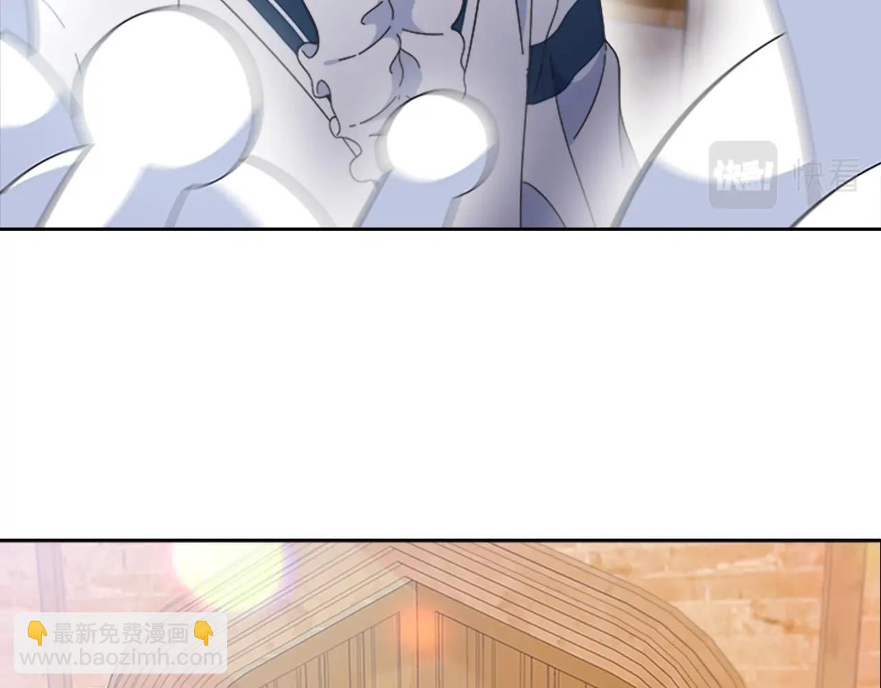 🍲重生为魔王的女儿 第126话 恋情公布 第49页