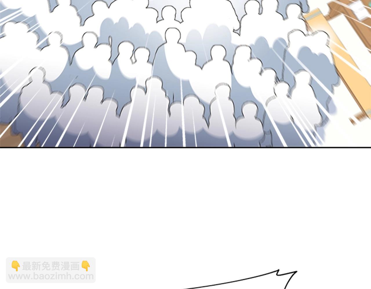 🍲重生为魔王的女儿 第126话 恋情公布 第7页