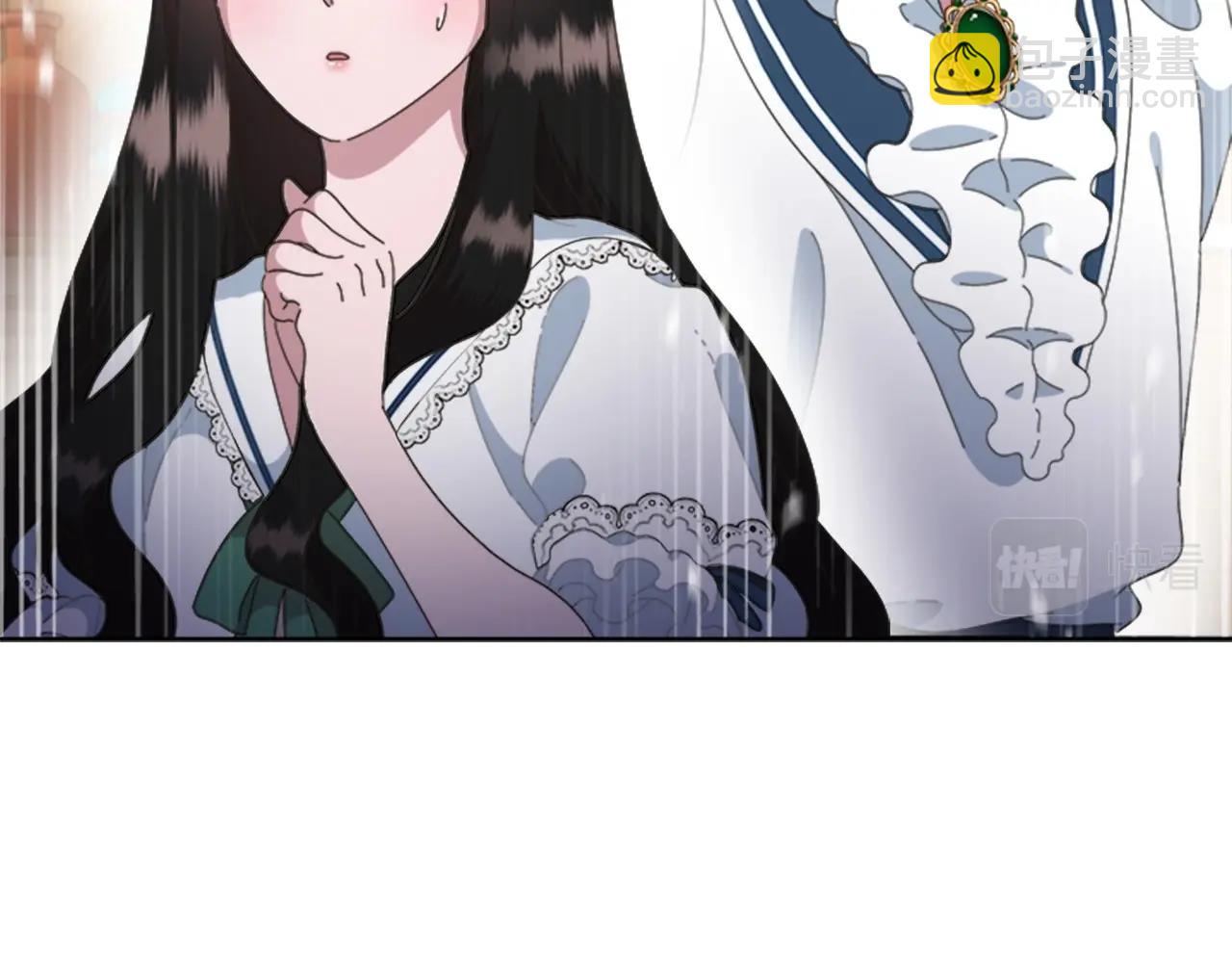 🍲重生为魔王的女儿 第126话 恋情公布 第9页