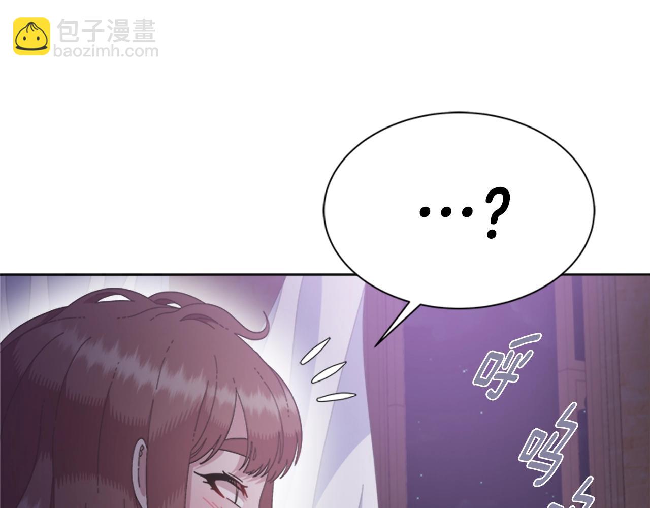 🍲重生为魔王的女儿 第128话 再遇黑衣人 第16页