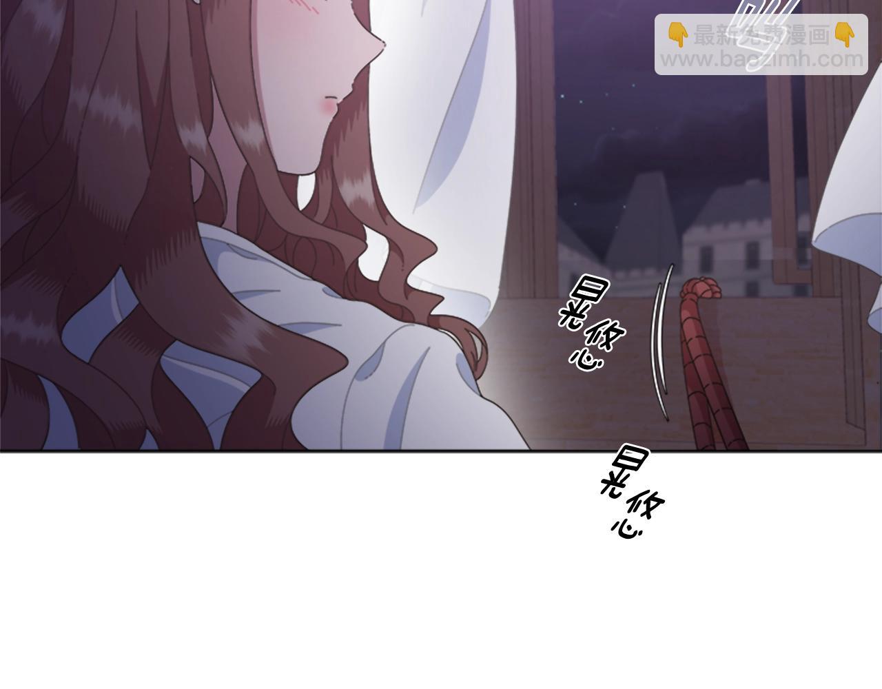🍲重生为魔王的女儿 第128话 再遇黑衣人 第17页