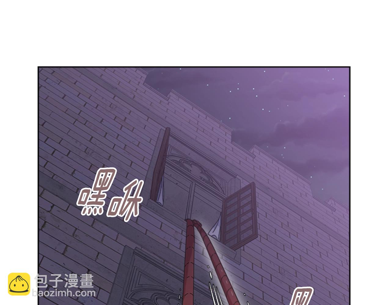 🍲重生为魔王的女儿 第128话 再遇黑衣人 第18页
