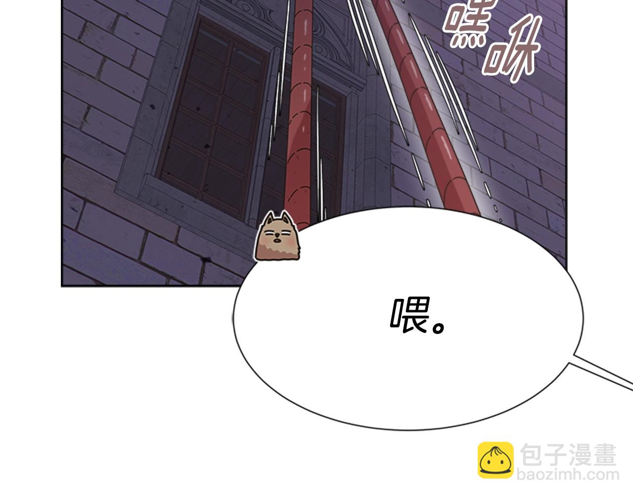 🍲重生为魔王的女儿 第128话 再遇黑衣人 第19页