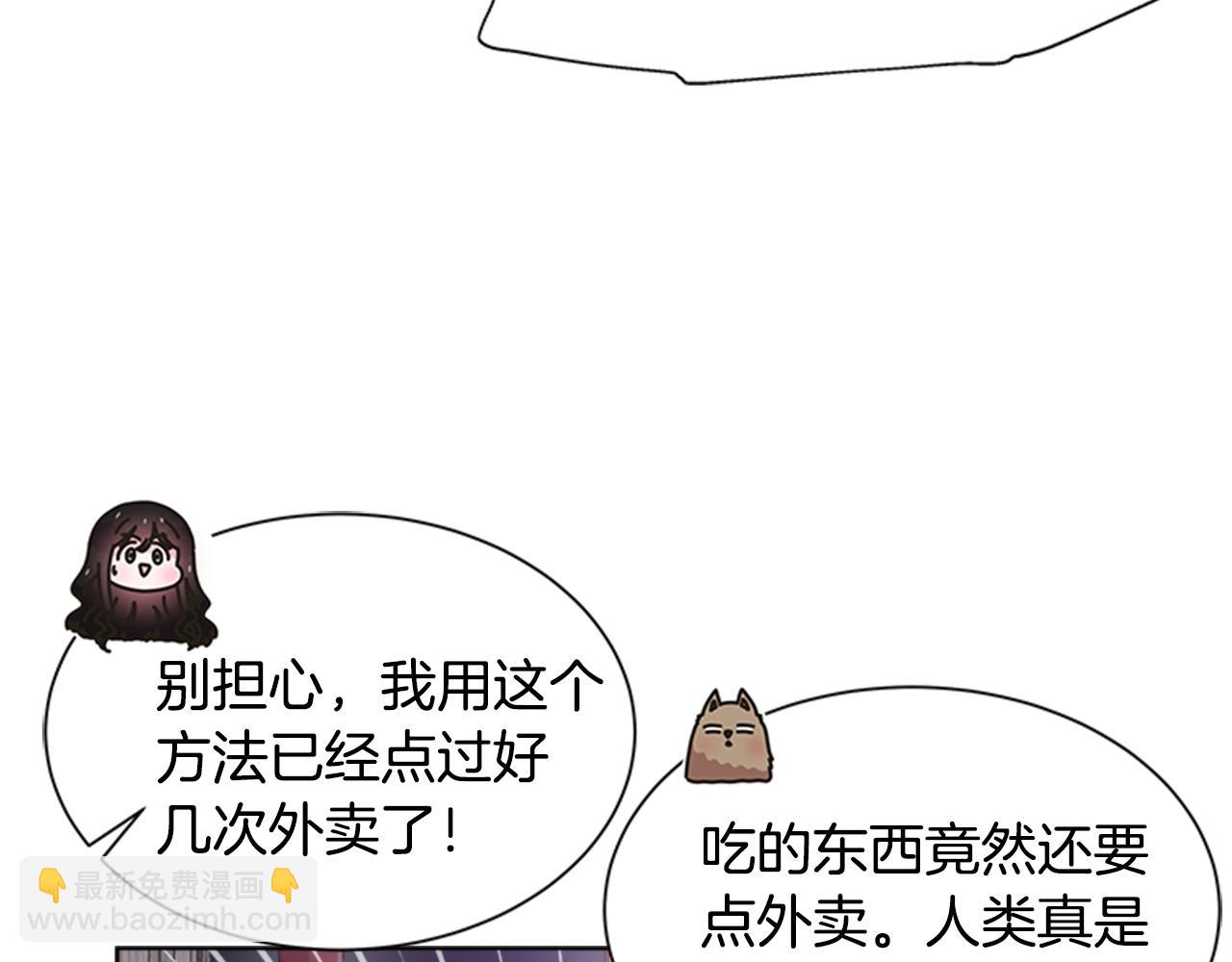 🍲重生为魔王的女儿 第128话 再遇黑衣人 第22页
