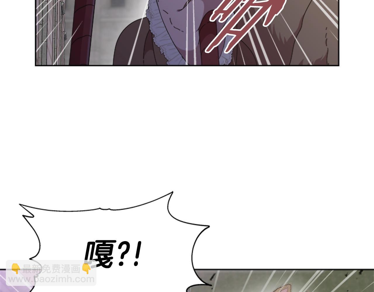 🍲重生为魔王的女儿 第128话 再遇黑衣人 第24页