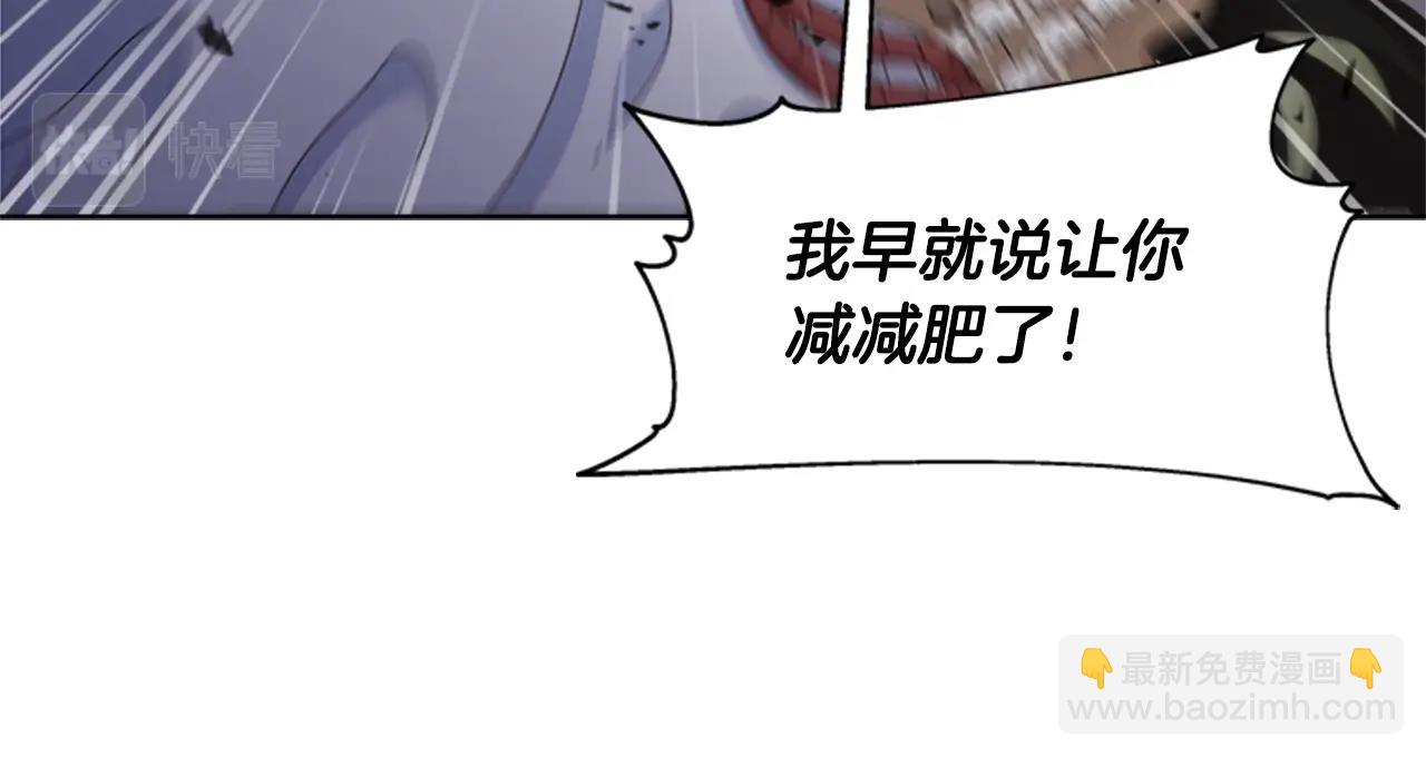 🍲重生为魔王的女儿 第128话 再遇黑衣人 第26页