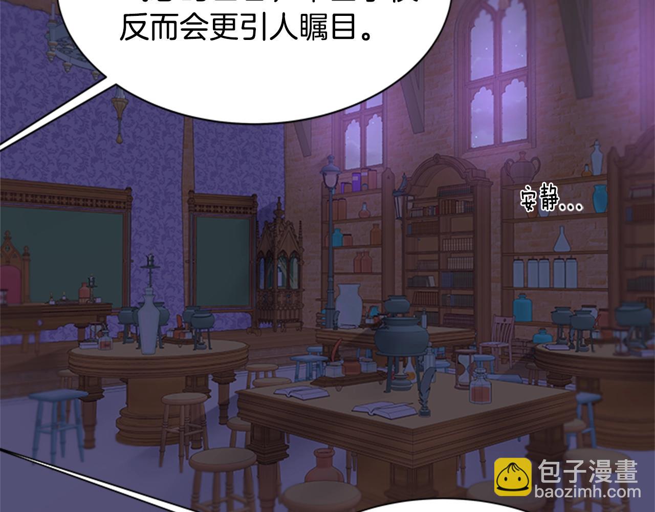 🍲重生为魔王的女儿 第128话 再遇黑衣人 第38页
