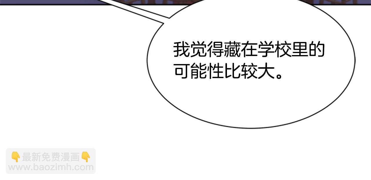 🍲重生为魔王的女儿 第128话 再遇黑衣人 第39页
