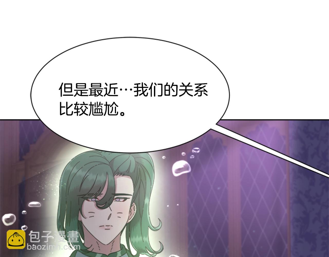 🍲重生为魔王的女儿 第128话 再遇黑衣人 第44页