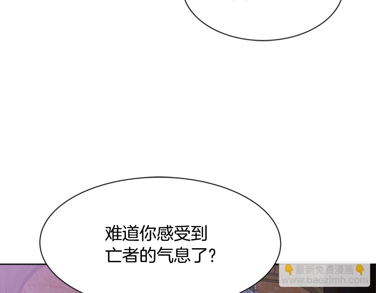 🍲重生为魔王的女儿 第128话 再遇黑衣人 第48页
