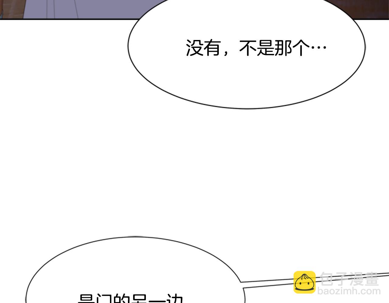🍲重生为魔王的女儿 第128话 再遇黑衣人 第50页